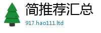 新澳门天天免费精准大全谜语给2025新澳内部爆料最新消息